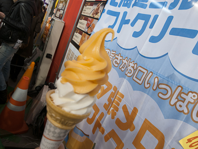 ソフトクリーム